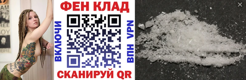 Купить где  Демидов  Amphetamine Premium 
