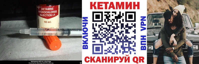 КЕТАМИН ketamine  Купить закладки  Демидов 