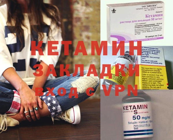 прущая мука Ельня