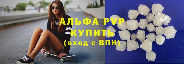 COCAINE Елизово