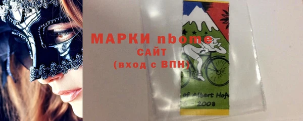 прущая мука Ельня