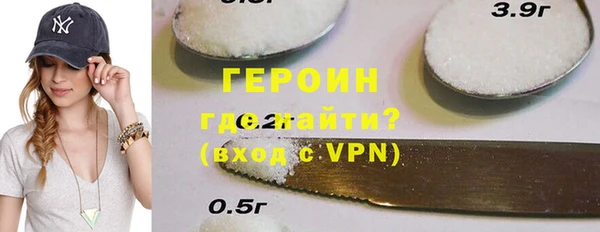 COCAINE Елизово