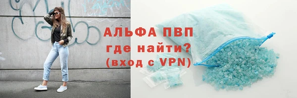 Альфа ПВП Елабуга