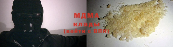 Альфа ПВП Елабуга
