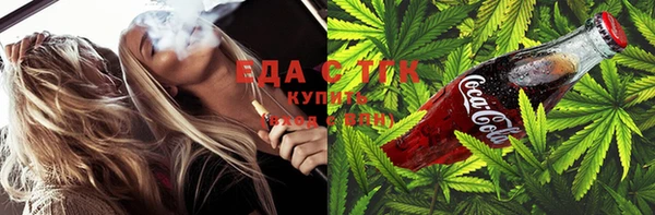 прущая мука Ельня