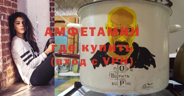 прущая мука Ельня