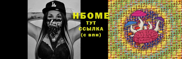 COCAINE Елизово