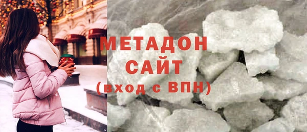 мяу мяу кристалл Заволжск