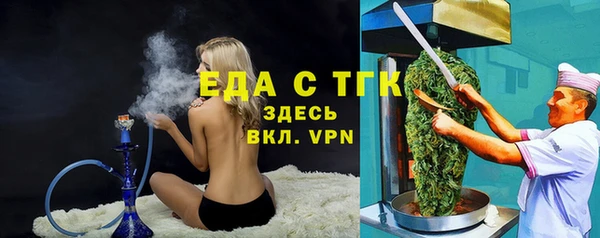 COCAINE Елизово