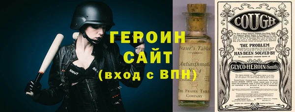 прущая мука Ельня