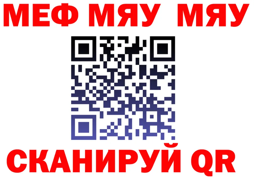 АМФ 97% зеркало мориарти MEGA Демидов