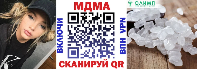 Купить  Демидов  MDMA кристаллы 