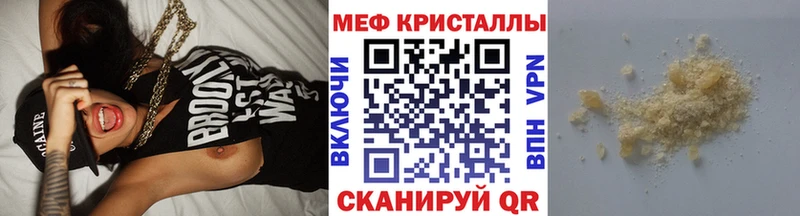 Купить где  Демидов  МЕФ VHQ 