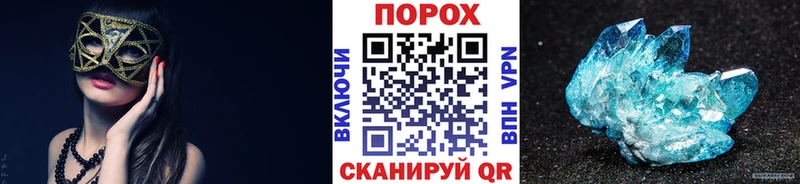 Первитин пудра  Купить  Демидов 
