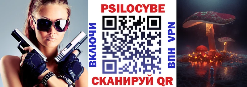 Псилоцибиновые грибы MAGIC MUSHROOMS  Купить закладки  Демидов 