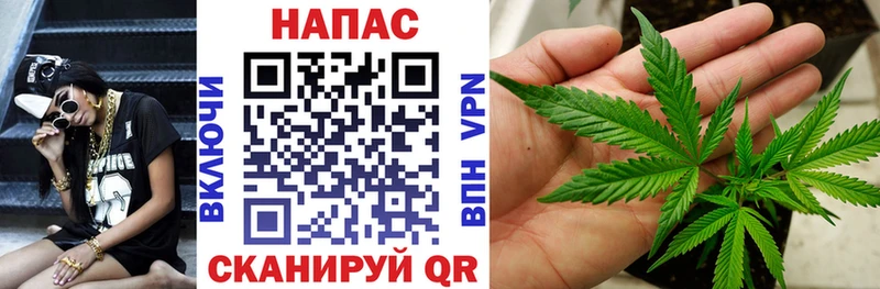 Канабис марихуана  Купить  Демидов 